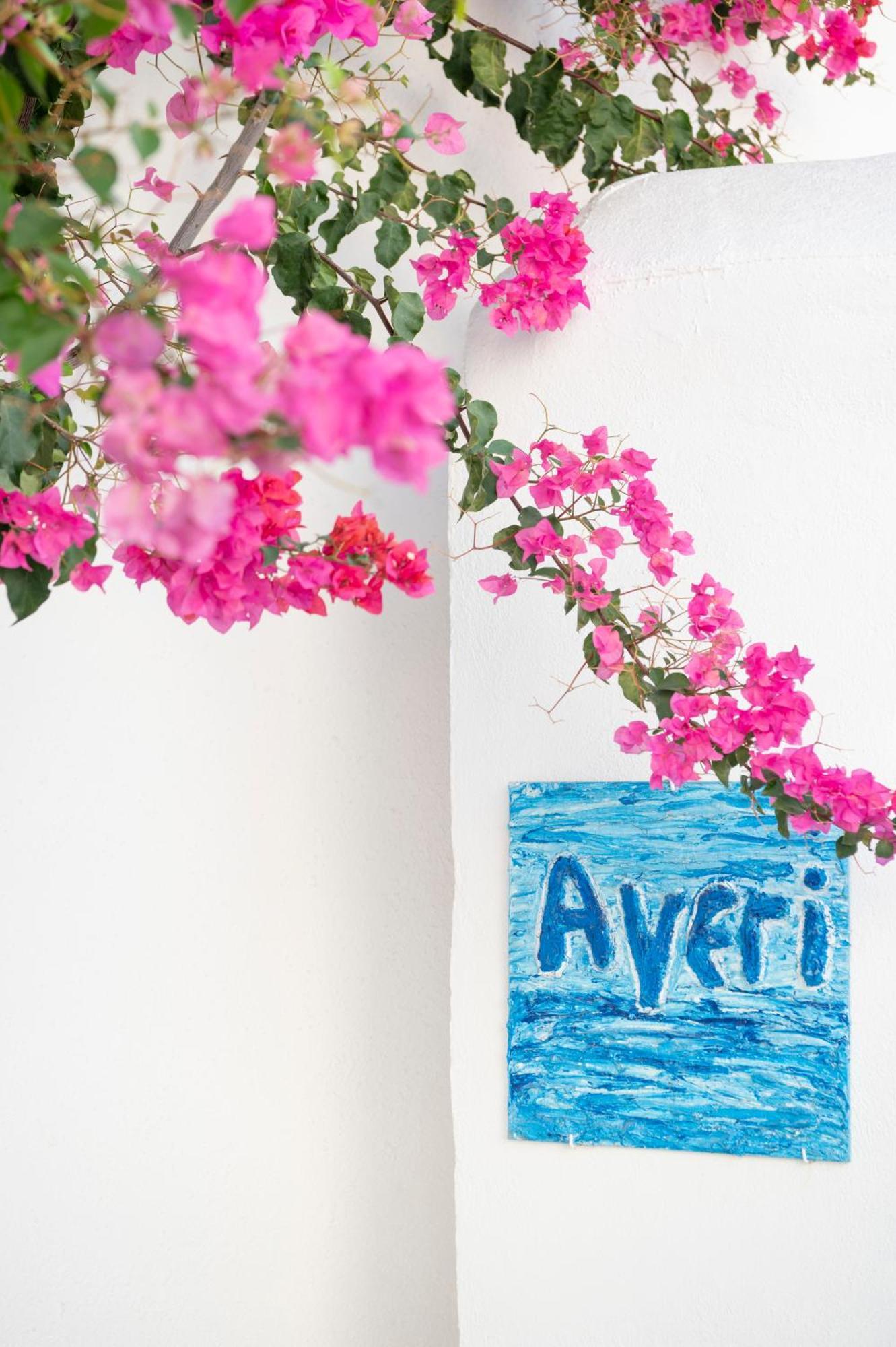 Ayeri Hotel Páros Extérieur photo